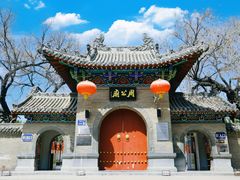 -洛阳周公庙博物馆