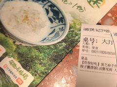 -涌煲记·蟹煲·砂锅海鲜·煲出宁波味(天一旗舰店)