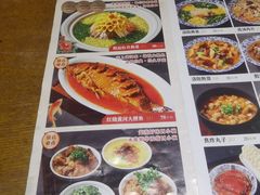 -杏花村水席楼(西大街总店)