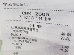-星巴克(北京南站2B检票口)