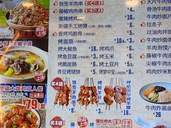 -西部马华清真兰州牛肉面·烧烤夜市(关东店)