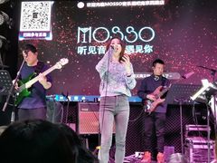 -MOSSO音乐酒吧·Live House(南京西路店)
