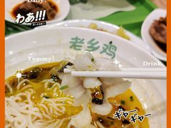 -老乡鸡(南京新街口洪武北路店)