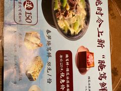 -蜜桃餐厅·伴山(湖滨商业街店)
