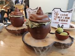 -老福洲·三十年福州味(斗东店)