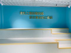 -上海失恋博物馆