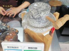 -鞠氏黑芝麻糊(水塔店)