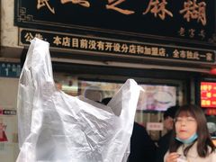 -鞠氏黑芝麻糊(水塔店)