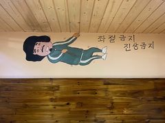 -恩你小木屋·烤肉韩式料理(嘉兴秀洲店)