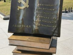 -上海市龙华烈士陵园