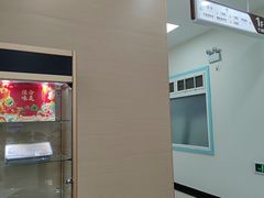 -上海仁爱医院