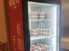 -蜀留香火锅·始于1999·原四川老火锅(白堤路店)