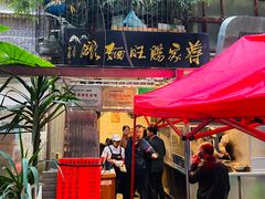 门面-蒋家肠旺面馆老店(合群路店)