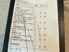 -BetterThai 泰加(苏州中心店)