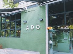 门面-ADO KAFE(大学城店)