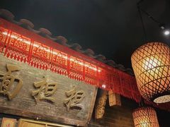 -小街天府(西工小街店)