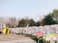 -河北省园博园
