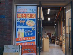 -莞翟蔴茶王(东莞记忆店)