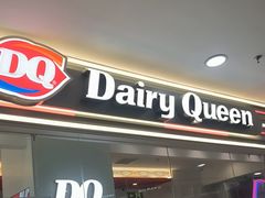 -DQ·蛋糕·冰淇淋(河东万达店)