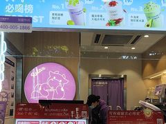 -一只酸奶牛(八一路店)