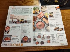 -呷哺呷哺 黄金牧场 (大港油田幸福广场店)