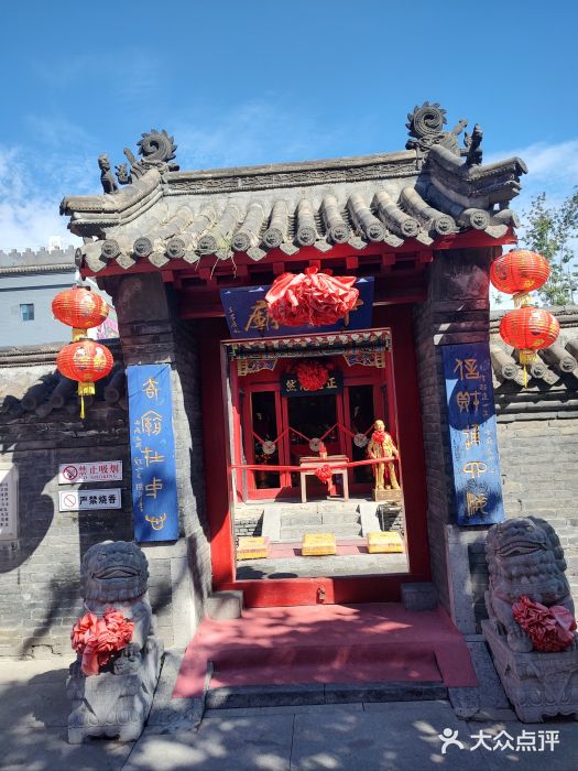 中心庙图片