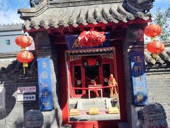 -中心庙