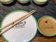 -南门四季铜锅涮肉(左家庄店)