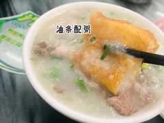 及第粥-穗银肠粉店(东川路店)