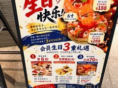 -合点寿司(金虹桥商场店)