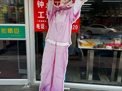 -雨霖祥和炖肉(南市店)