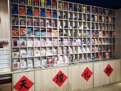 -天坛文创店