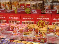 -味多美蛋糕(杨闸环岛店)
