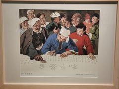 -江苏省美术馆(长江路新馆)