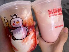 草莓摇摇奶昔-蜜雪冰城(梅花园佳润广场店)