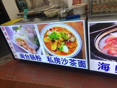 -陈伯手工鱼丸(鼓浪屿沙滩店)
