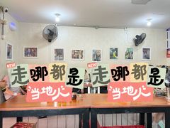 -方砖厂69号炸酱面(方砖厂胡同店)