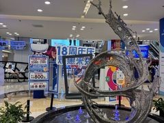 -红星美凯龙北京至尊MALL(东四环中路店)