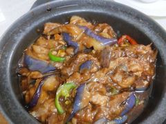 魚香茄子煲-醉贤居