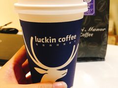 -瑞幸咖啡(流塘商务大厦店)