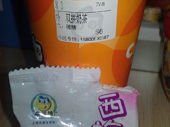 -CoCo都可(新我格广场店)