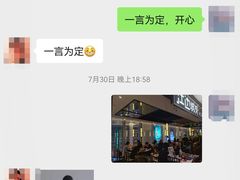 -江边城外烤全鱼(世茂广场店)