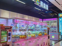 -岁宝Shirble plaza(景田店)