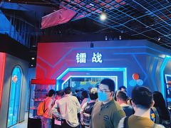 -世代星球·保龄球·镭战真人CS·团建(杨浦店)