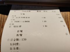 -都氏家DUSJOY(翡翠城店)