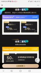 -孩子王童乐园(鹏瑞利青羊广场店)