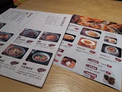 -苏堂阳春面•九年庆(北京路天河城店)