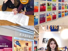 -英孚国际留学·雅思托福·DSE A-Level AP(福田中心)