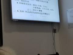 -牛学教育雅思托福PTE·小语种培训(小寨校区)