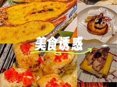 -極上萬膳·日料放题(海岸城店)